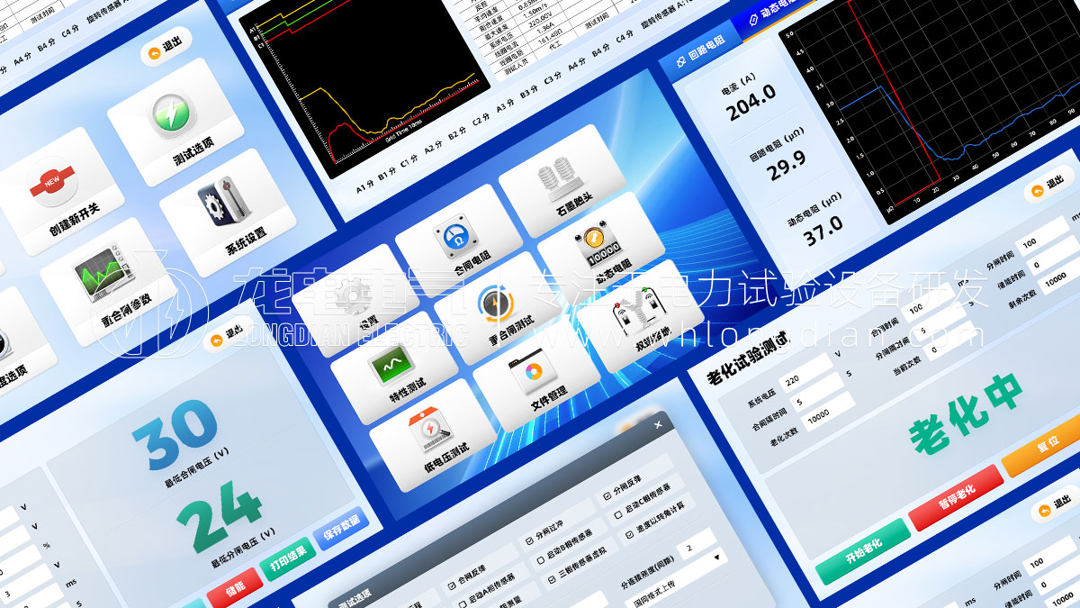 一目了然，一觸即達(dá)：觸摸彩色大屏如何重塑高壓開(kāi)關(guān)機(jī)械特性測(cè)試儀新體驗(yàn)